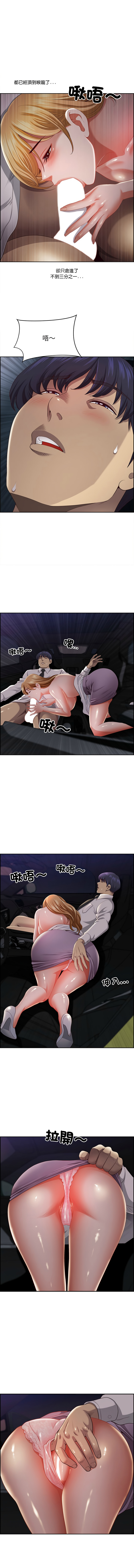 Manga Page 190
