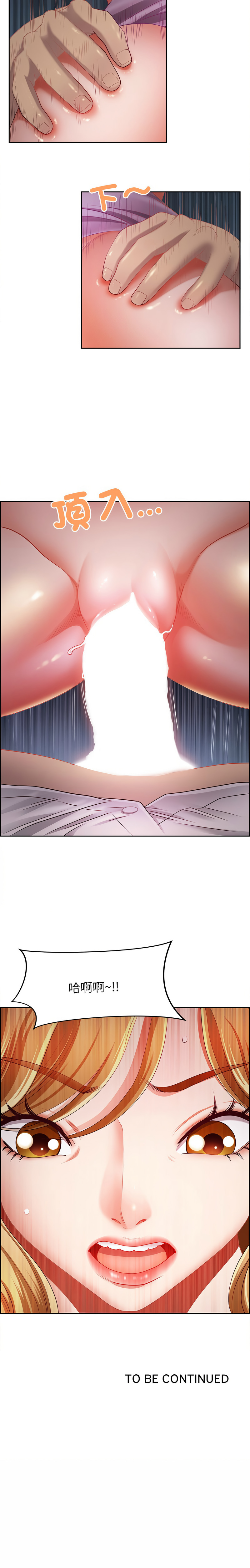 Manga Page 195