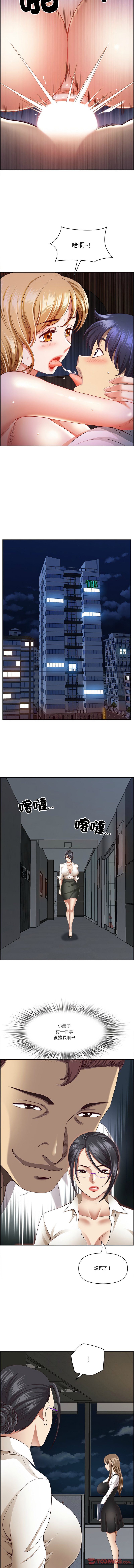 Manga Page 202