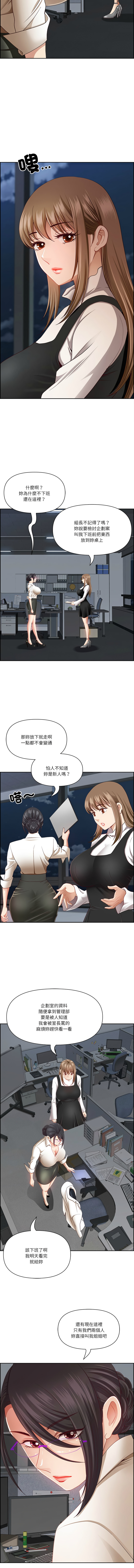 Manga Page 203