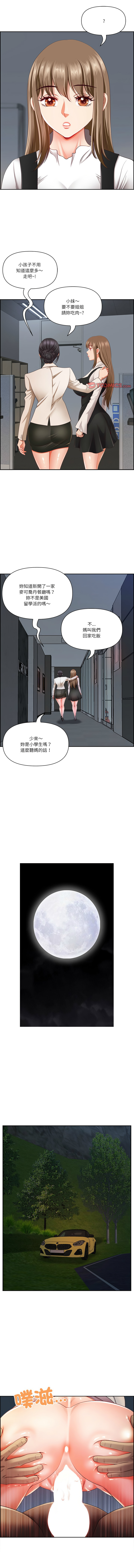 Manga Page 205