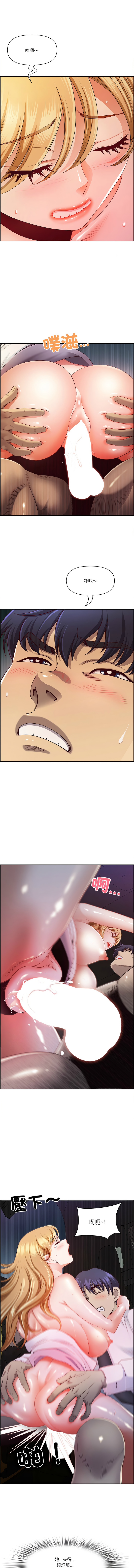 Manga Page 206