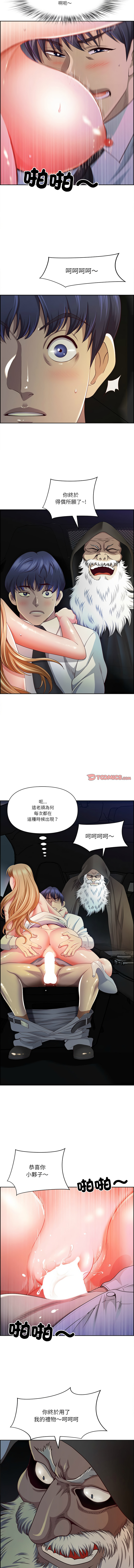 Manga Page 207