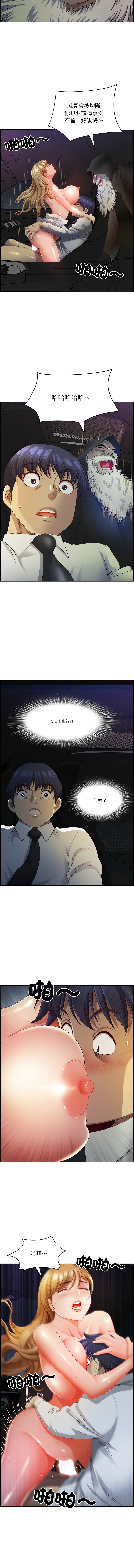 Manga Page 208