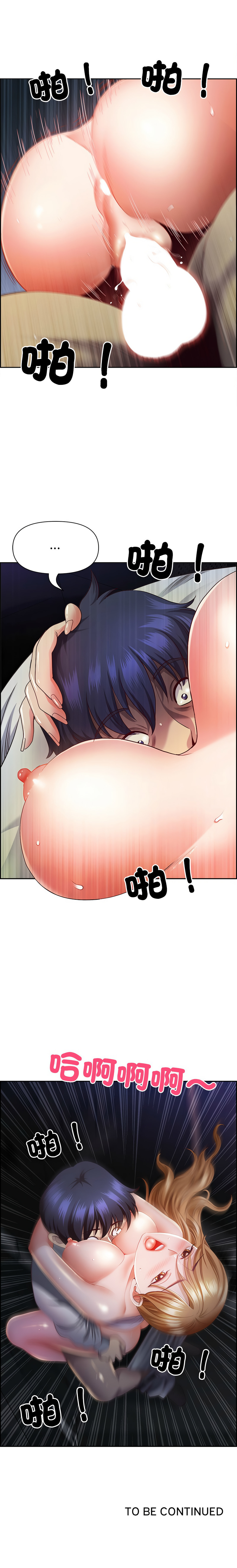 Manga Page 209