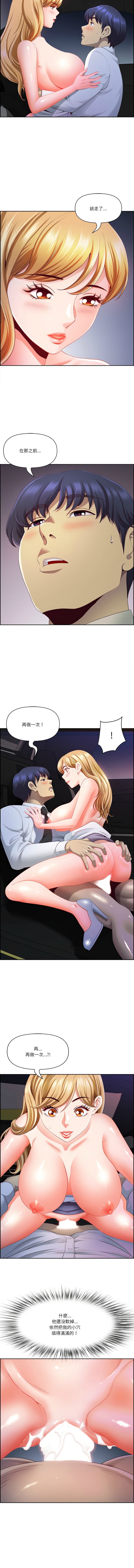 Manga Page 218