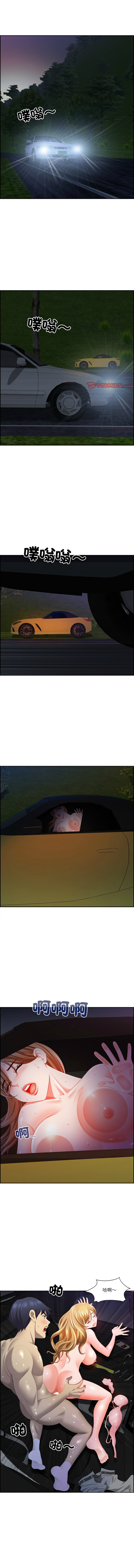 Manga Page 219
