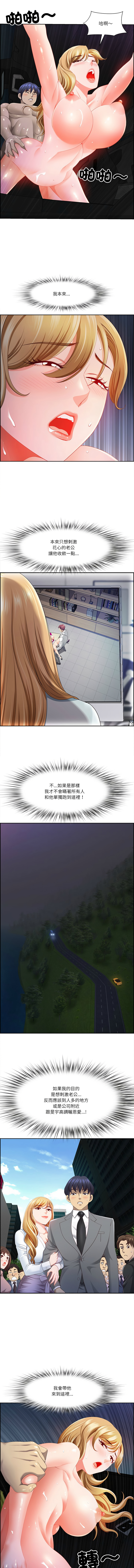 Manga Page 220