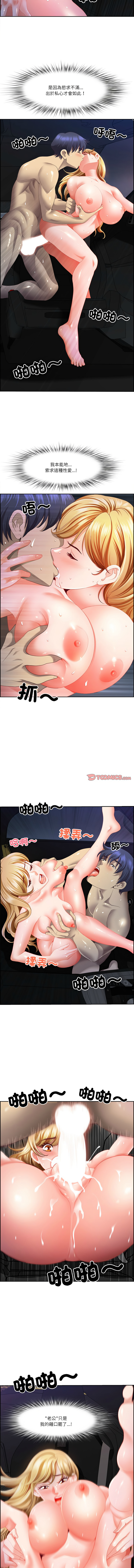 Manga Page 221