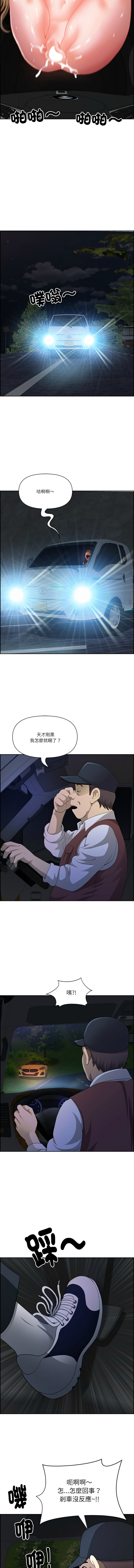Manga Page 222