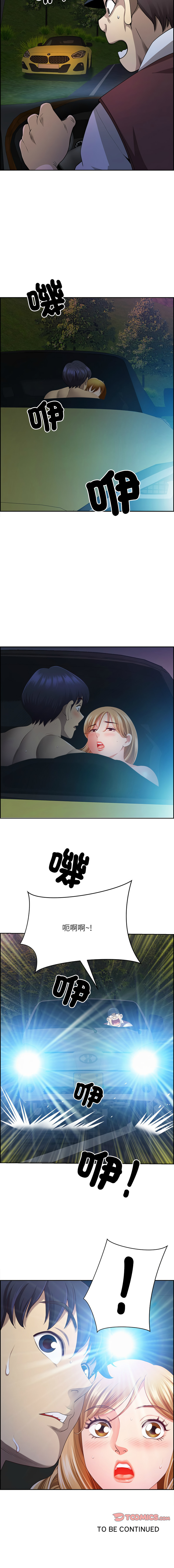 Manga Page 223