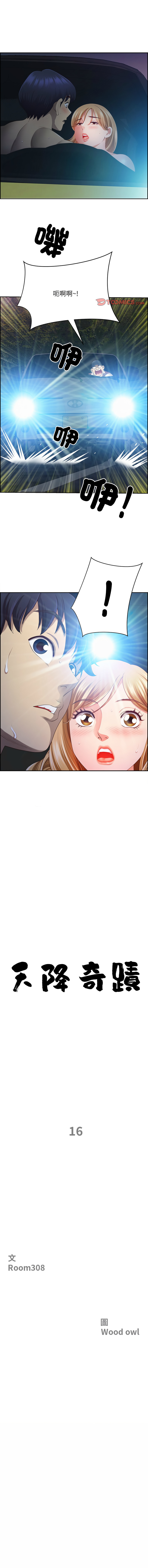 Manga Page 224