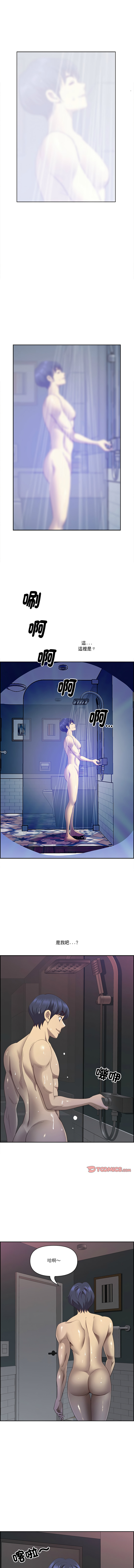 Manga Page 226