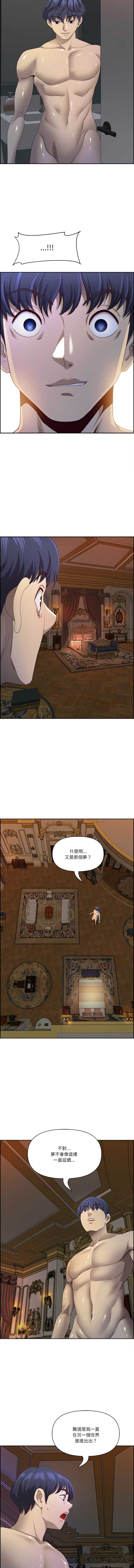 Manga Page 227