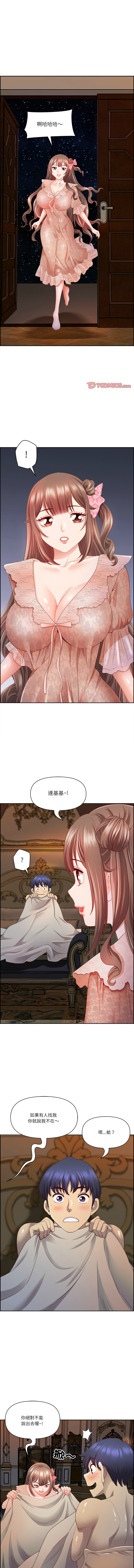 Manga Page 229