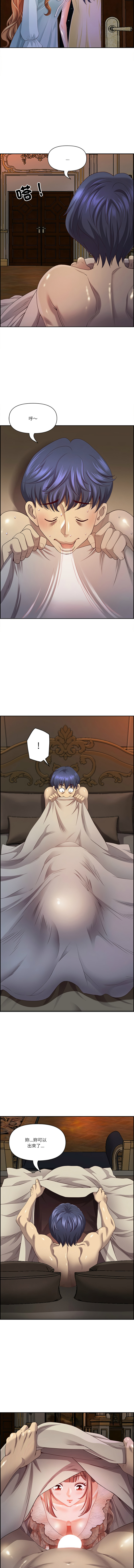 Manga Page 232
