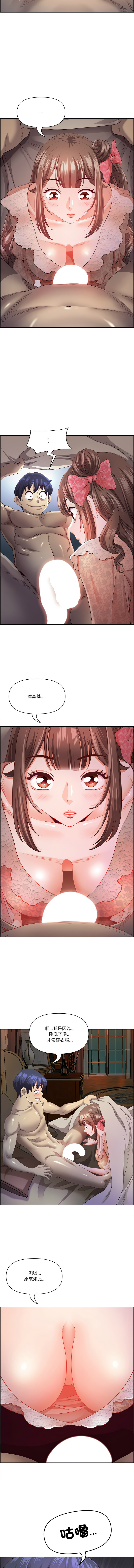 Manga Page 233