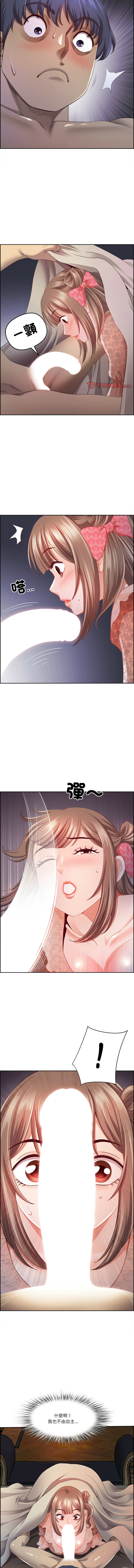 Manga Page 234