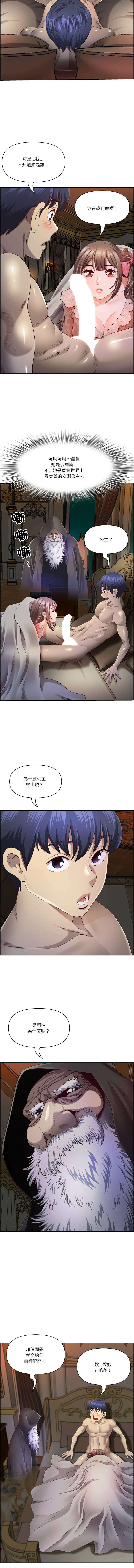Manga Page 235