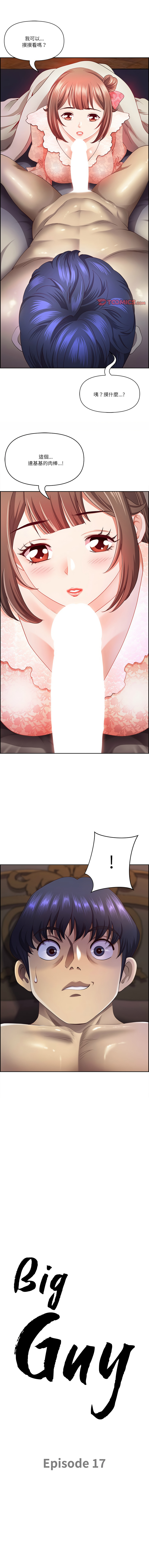 Manga Page 239