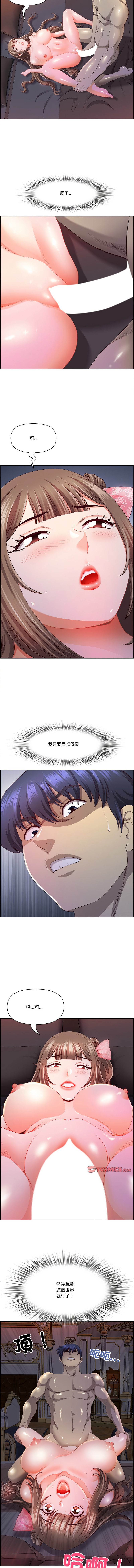 Manga Page 267