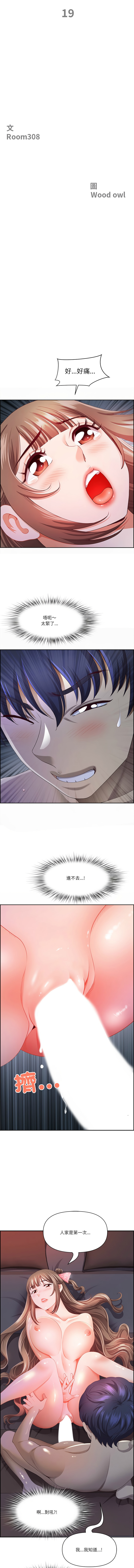 Manga Page 270