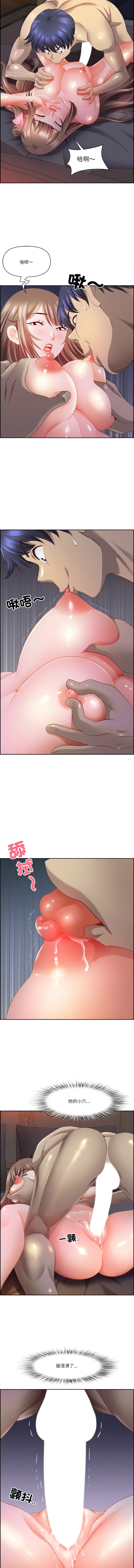 Manga Page 272