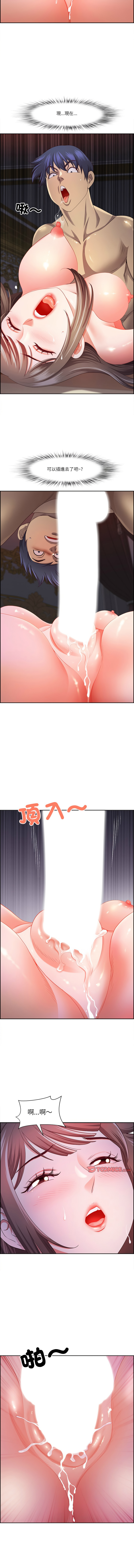 Manga Page 273