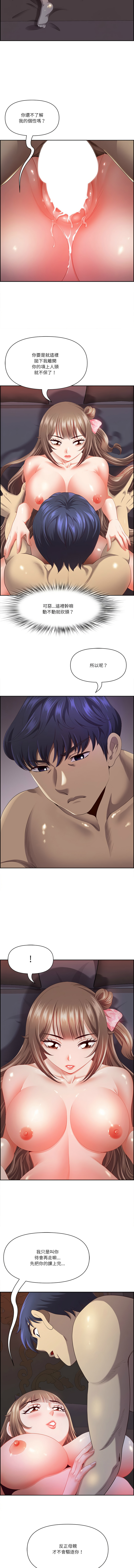 Manga Page 277