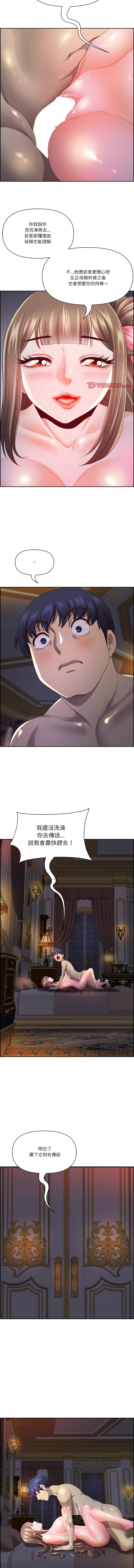 Manga Page 278