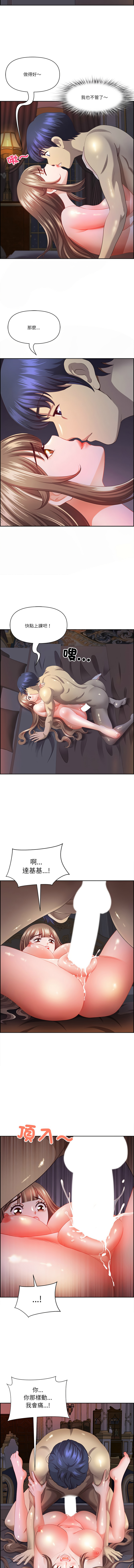 Manga Page 279