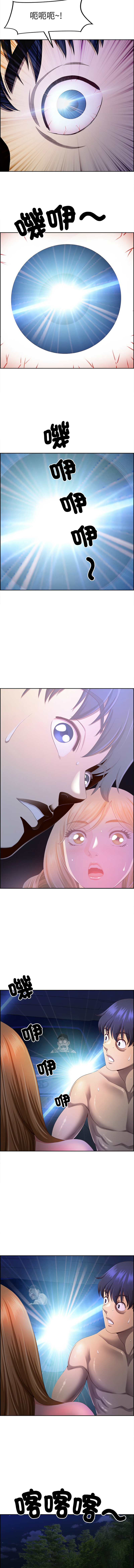 Manga Page 285