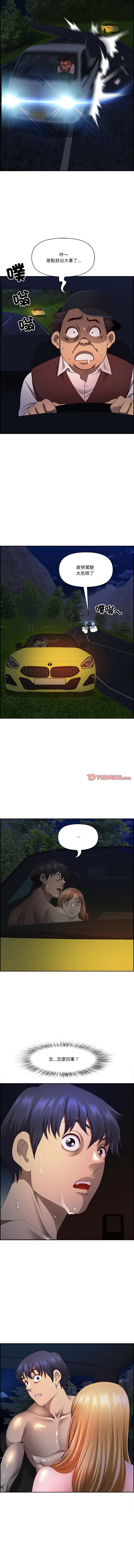 Manga Page 286