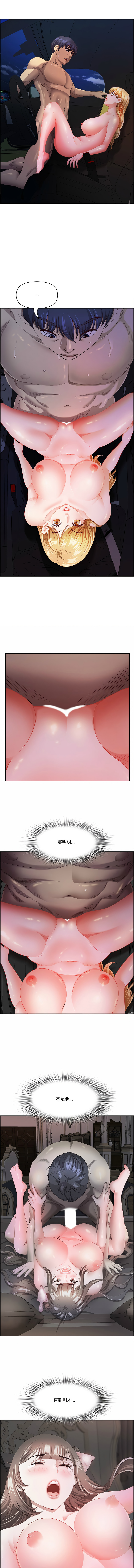 Manga Page 287