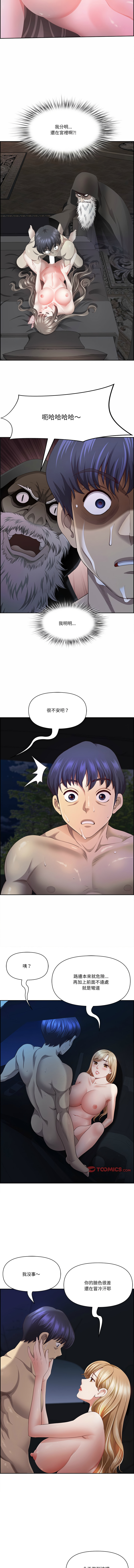 Manga Page 288