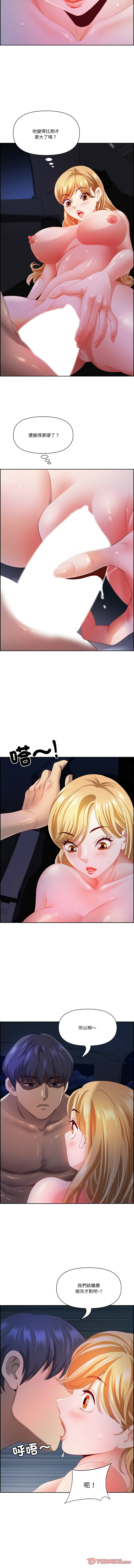 Manga Page 290
