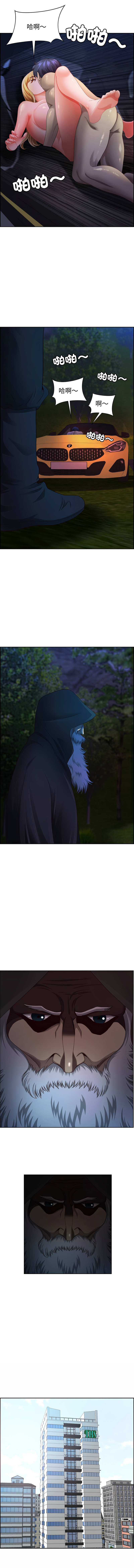 Manga Page 291
