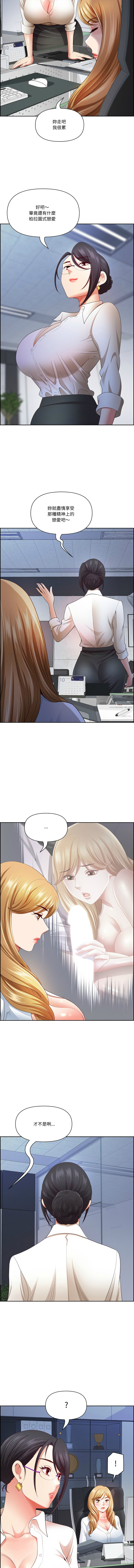 Manga Page 294