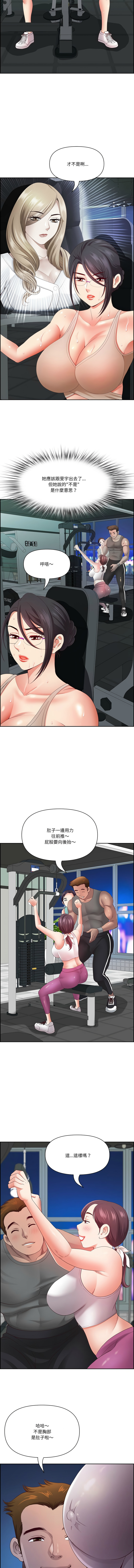 Manga Page 296