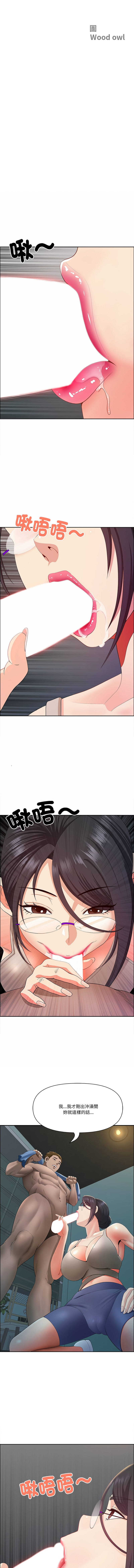 Manga Page 299