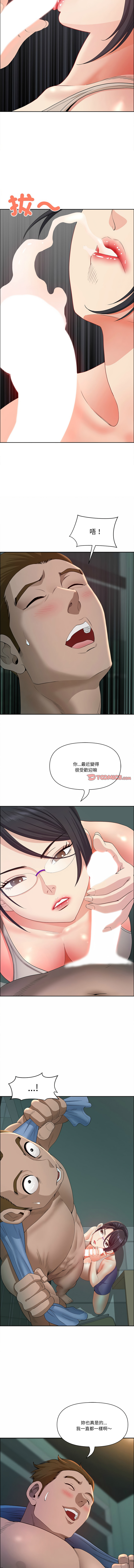 Manga Page 300