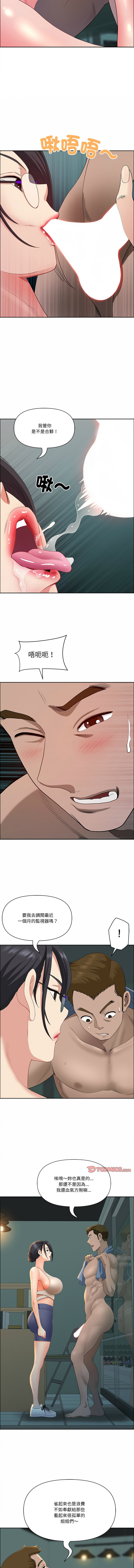 Manga Page 302