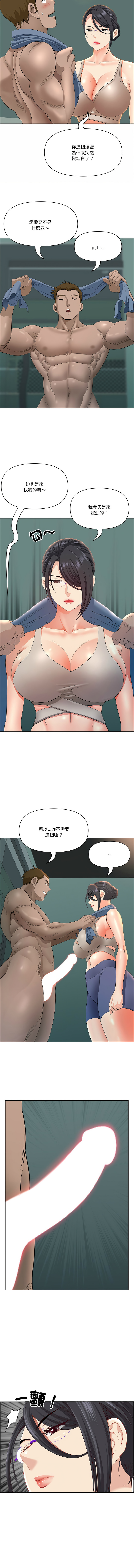 Manga Page 303