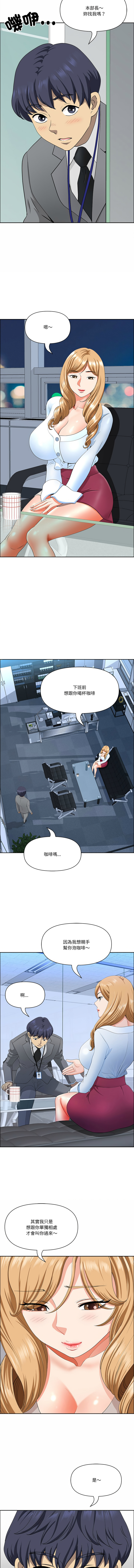 Manga Page 305