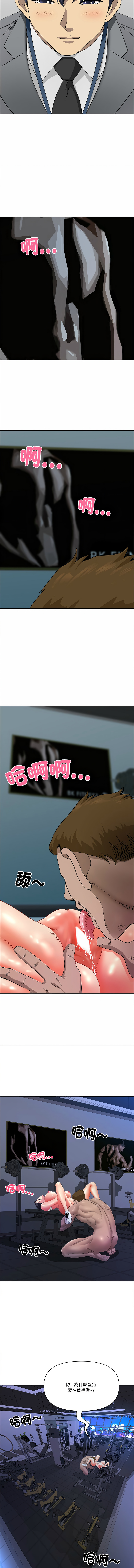 Manga Page 306