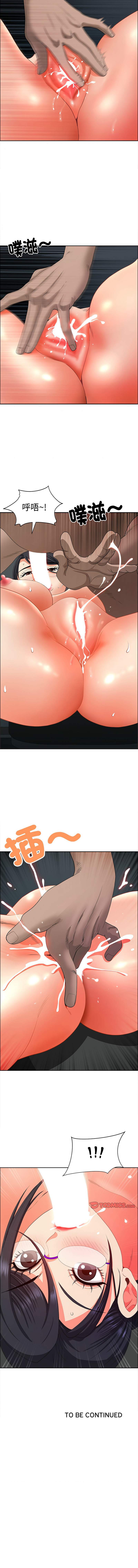 Manga Page 311