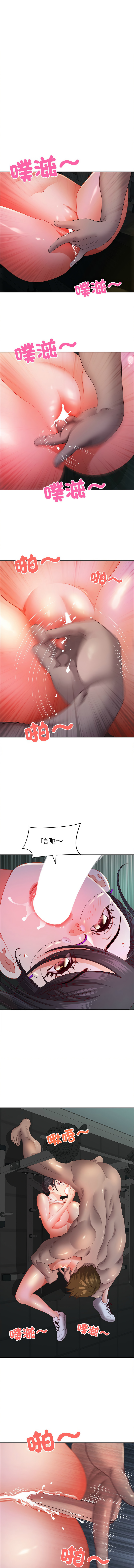 Manga Page 313