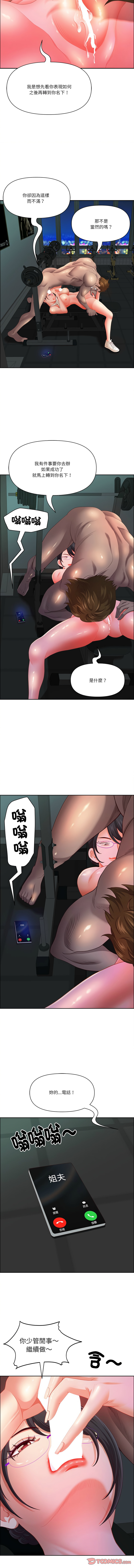 Manga Page 318