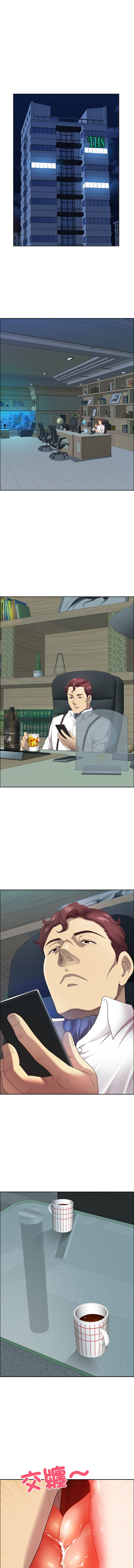 Manga Page 319