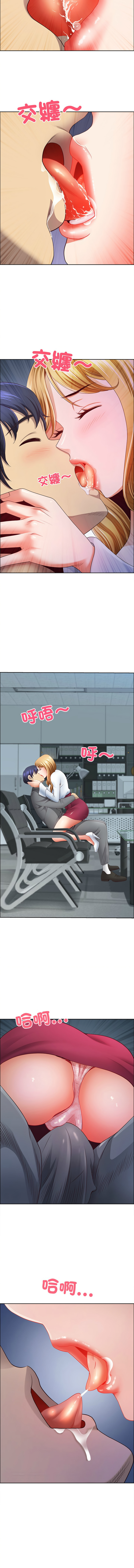 Manga Page 320